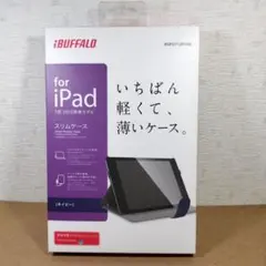 iPad mini専用スリムケース フィルム付 BSIPD712PUNBネイビーのサムネイル