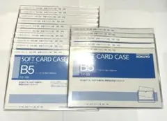 【新品未使用】コクヨ ソフトカードケース 塩ビ製 軟質B5 クケ-55（15冊）のサムネイル