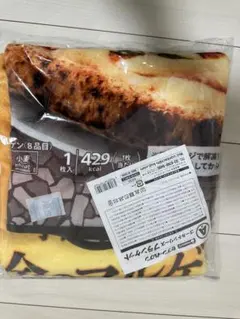 【A賞ブランケット金のマルゲリータ】セブンイレブンHappyくじ