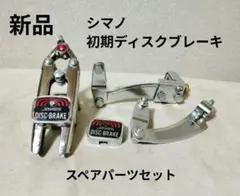 2026年最新】フラッシャ 自転車の人気アイテム - メルカリ