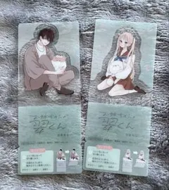 お姉ちゃんの翠くん アクリルスタンド 2種セット