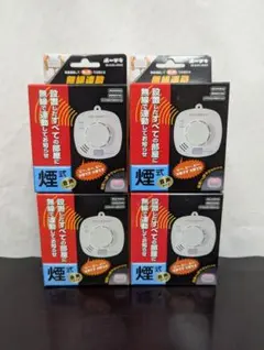 未使用品】ホーチキ NS 煙式警報器 SS-2LRA-10HCC 10個セット - メルカリ