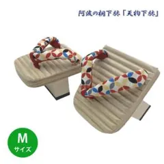 一本歯、天狗下駄、ショートタイプ、レディースサイズ・オリジナル鼻緒・No,03