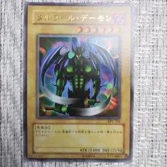 ◇BOOSTER COLLECTORS TINタルワールデーモン④裏面初期傷有り