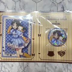 メルカリ