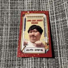 吉本 六本木シアター ロングコートダディ 兎 カード 特典