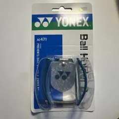 YONEX テニス ボールホルダー AC471、シャインブルーのサムネイル
