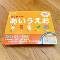 Momo様 リクエスト 2点 まとめ商品