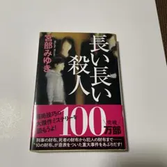 Item thumbnail for item fb5dcf8f-9670-4abe-86da-f5939e26011a