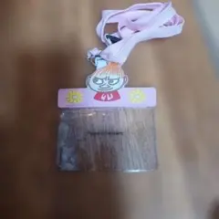 ムーミン IDカードホルダー ストラップ付き
