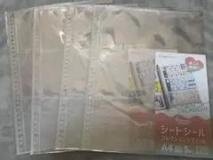 Seria シートシールコレクションリフィール A4 30穴 5枚入×4