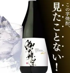 酔神　伽羅蜜　幻の麦焼酎　6本セット 酔神 伽羅蜜 幻の麦焼酎 6本セット - メルカリ
