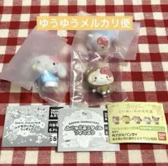 サンリオ　シナモロールごっこ　ふにゅまるスタイル　こいぬいぬの大行進　キティ