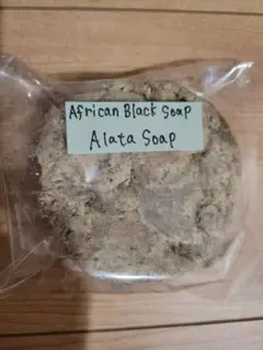 アフリカンブラックソープ/African Black Soap×①