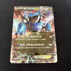 ラ*安様 [未開封品] ポケカBW ボーマンダ 超!進化セット 2パック 2026年最新】ボーマンダ超！ 進化セットの人気アイテム - メルカリ