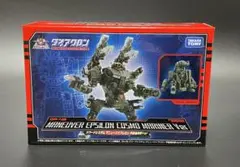 ダイアクロン パワードシステム　マニューバイプシロン 宇宙海兵隊Ver② DA-49 パワードシステム マニューバイプシロン 宇宙海兵隊Ver