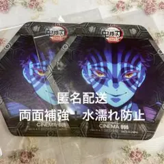 鬼滅の刃 cinema コースター 猗窩座