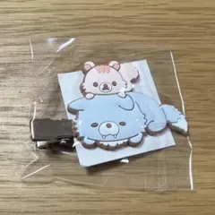 リラックマ　ガチャガチャ　チャイロイコグマのお友達　前髪クリップ
