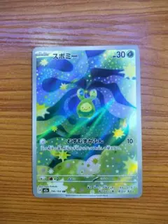 ポケモンカードゲーム　メガドリームex スボミーAR 196/193