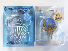 E エイトザタラソ2種セット ドラゴンクエストデザイン スペシャル 