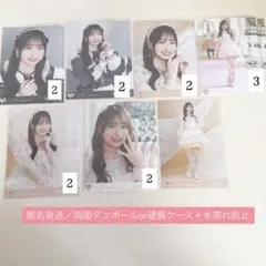2026年最新】瀧脇笙古の人気アイテム - メルカリ