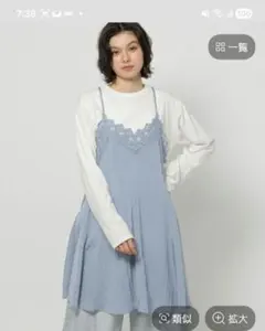 k*i様 新品未使用　niko and…　バテンレースフレアキャミワンピース