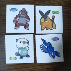 ポケモンパンシール 218弾 バラ売り可‼️ おまけ付き - メルカリ