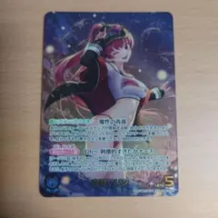 ホロライブ カードダス 宝鐘マリン OUR hEB01-002 - メルカリ
