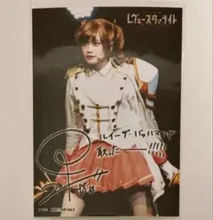 別れの戦記 TSUTAYA特典ブロマイド 小泉萌香 ver.