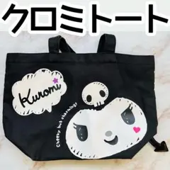 Item thumbnail for item e491e1de-f0ec-4dfa-8c83-016608e33bd1