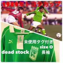 2026年最新】アトレティコ・ナシオナルの人気アイテム - メルカリ