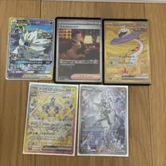 ポケモンカード まとめ売り 21枚セット