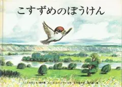 かば様 リクエスト 3点 まとめ商品