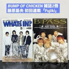 2026年最新】FUJIKI bumpの人気アイテム - メルカリ