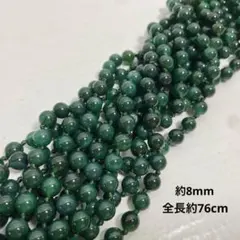 N120/天然石◇アゲート 深いグリーン　約8mm　ネックレス風
