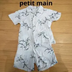 petit main　アロハ風セットアップ　80