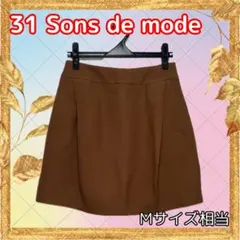 【古着】31 Sons de mode ウール100% ミニスカート 38のサムネイル