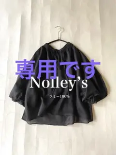 新品】ノーリーズ タイプライター ギャザーブラウス 前後差 黒 体型