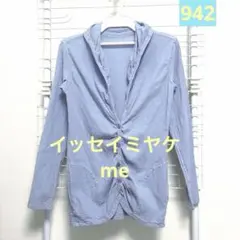ユウママ様専用☆イッセイミヤケme★縮みプリーツアウターのサムネイル