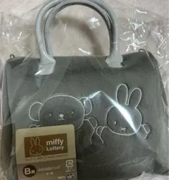 タイトーくじ　ミッフィー&ボリス B賞　ふわふわバッグ