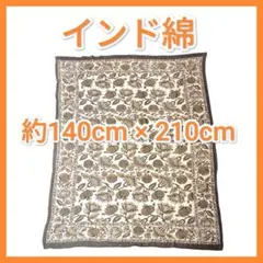 【未使用】大判 インド綿 マルチクロス ソファカバー ベッドカバー フリークロス