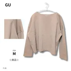 GU ジーユー ボートネック プルオーバー 長袖 ゆったり ベージュ M