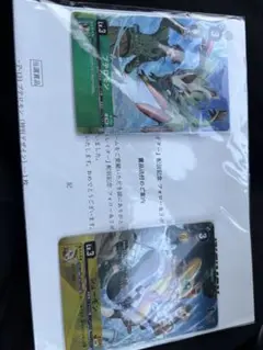 2026年最新】プテロモン プロモの人気アイテム - メルカリ