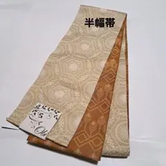 No.6114 半幅帯　細帯　リバーシブル　浴衣　袴下　着物　和装小物　新品