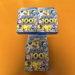 2026年最新】スタートデッキ100 未開封の人気アイテム - メルカリ