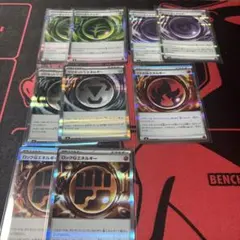 基本かみなりエネルギー PCG 拡張パック ホロンの幻影 L0A-7CN… - メルカリ