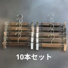 NAKATAHANGER ブラウス用　レディース　10本セット NAKATAHANGER ブラウス用 レディース 10本セット - メルカリ
