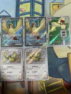 ピジョット SR SV3 黒炎の支配者 128/108 - メルカリ