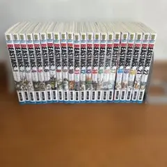 【極美品】BEASTARS 1巻〜22巻　全巻完結セット