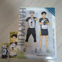 ハイキュー!! クリアファイルセット